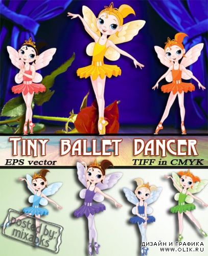 Маленькие балерины | Tiny Ballet Dancer (eps vector + tiff in cmyk)