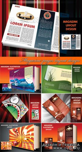 Обложка журнала | Magazine pages layout design vector