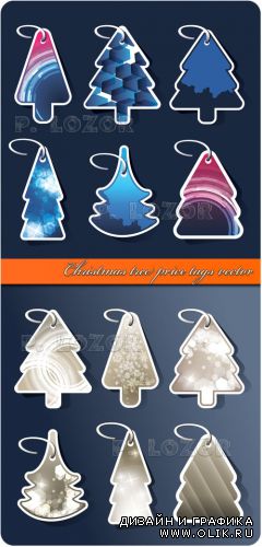 Ёлка теги | Christmas tree price tags vector