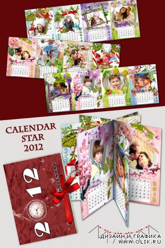 Star desktop calendar 2012
