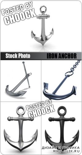 Железный якорь | Iron anchor