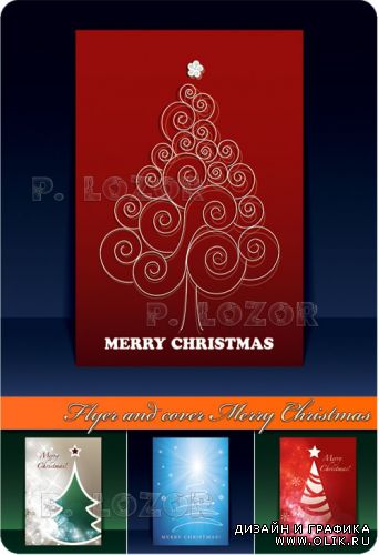 Флаер и обложка рождество | Flyer and cover Merry Christmas