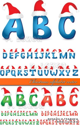 Рождественский алфавит | Christmas alphabet vector