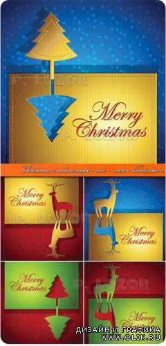 Вырезанные рождественские фигуры | Christmas creative paper art - vector illustration