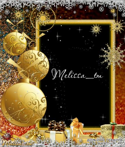Новогодняя рамка - Золотые новогодние шары и подарки