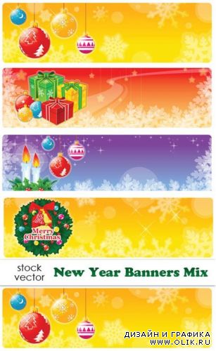 Vectors - New Year Banners Mix