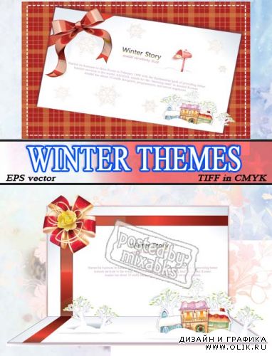 Зимние истории | Winter themes (eps vector + tiff in cmyk)