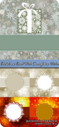 Christmas Card With Snowflakes Vector