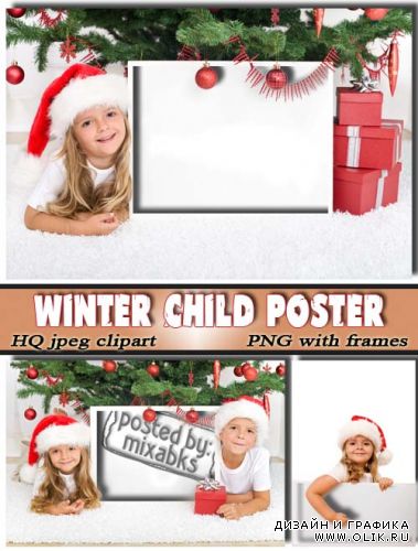 Дети с новогодним постером | Winter Child Poster (HQ JPEG + PNG frames)