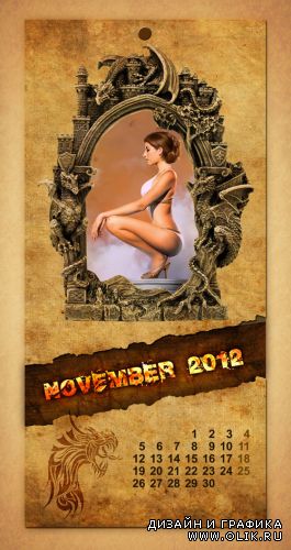 Calendar - Keeper 2012