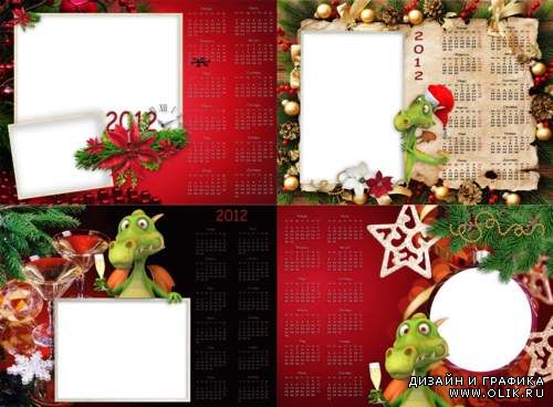 Рамки - календари на 2012 год