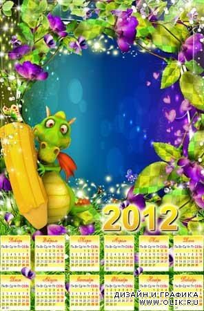 Шаблон календаря на 2012 год с драконом
