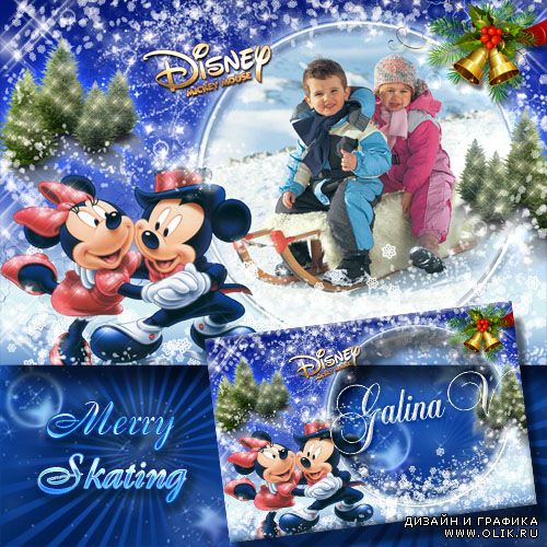 Детская новогодняя рамка - Весёлое катание на коньках с Микки и Минни