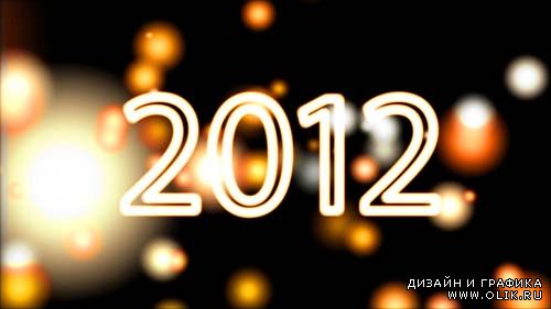 футаж "Новый год 2012"