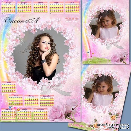 Набор для оформления фото из календаря  на 2012 год и 2 фоторамок  -  Розовая феерия