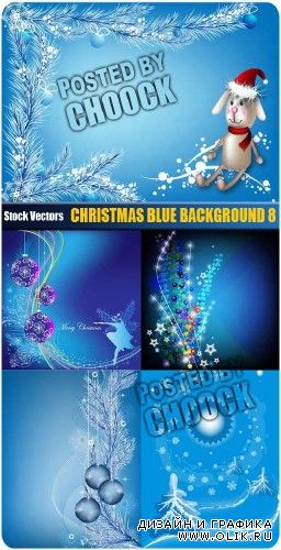 Голубой новогодний фон 8 | Christmas blue background 8