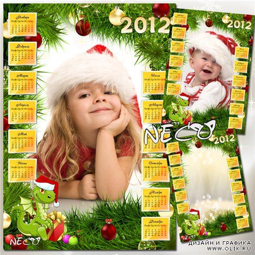 Новогодний календарь на 2012 с драконом