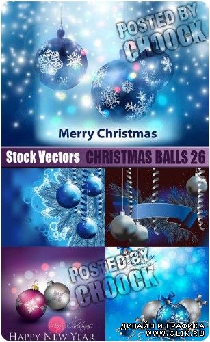 Новогодние шары 26 | Christmas balls 26