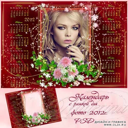 Цветочный календарь 2012 - Хмельные хризантемы