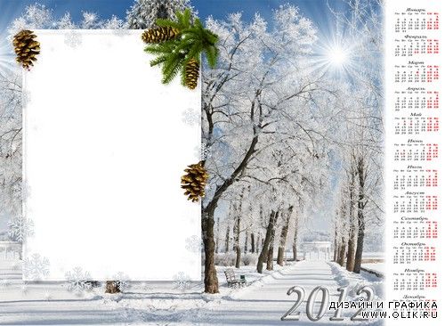 Рамка – календарь для фото –  Зимний день