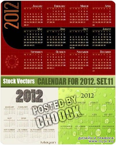 Календарь на 2012 год. Вып.11 | Calendar for 2012. Set.11