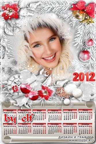 Рамка-календарь 2012 с вырезом для фото - Зимний сон