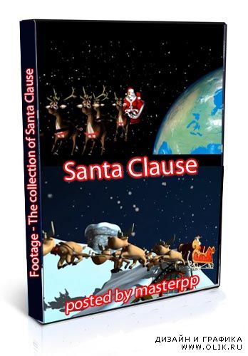 Футажи - Сборник Санта Клаусов