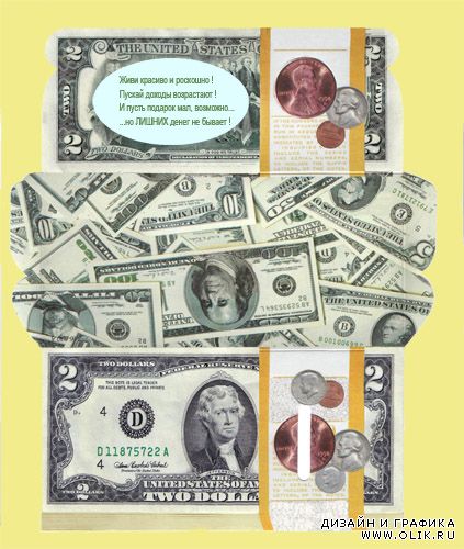 Подарочная обертка конверт  для денег – Купюра два доллара