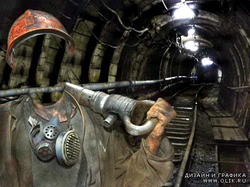 Мужской шаблон для фотошопа - шахтер в шахте