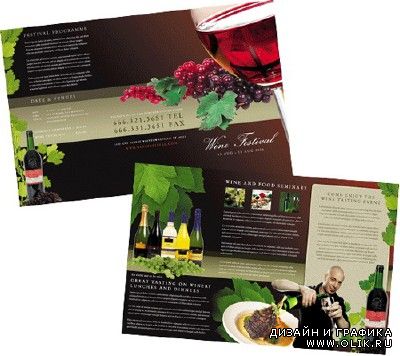 Templates for Design - Dark Berries Brochure 11 x 8.5 BoxedArt 