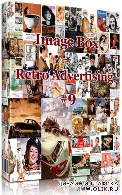 Image Box - Retro Advertising #9