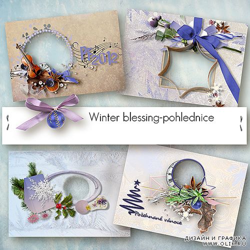 Зимние открытки – Winter blessing-pohlednice