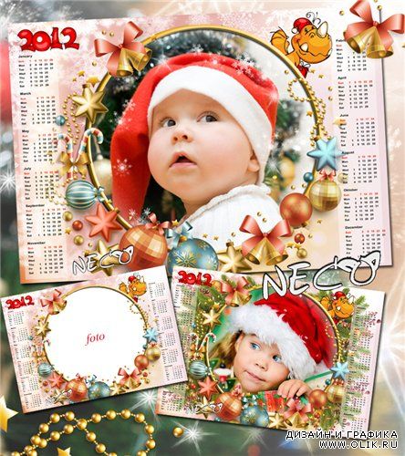 Новогодний календарь на 2012 с дракончиком и вырезом для фото