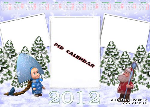 Маша и медведь - календарь 2012 (PSD calendar frame)