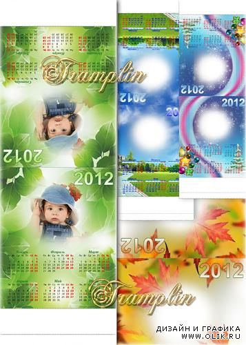 Календари-Рамки  2012  – Времена года