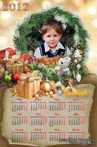 Новогодний календарь на 2012 год – Чудеса под новый год