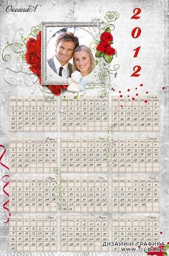 Календарь на 2012 год с красными розами – Wedding day