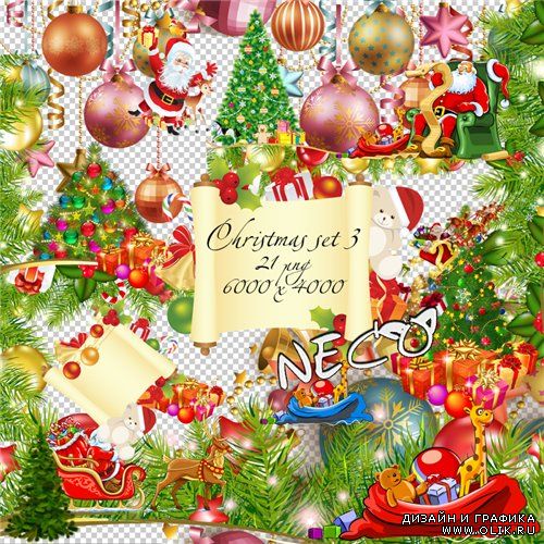 Christmas cliparts set 3 - Рождественский набор 3