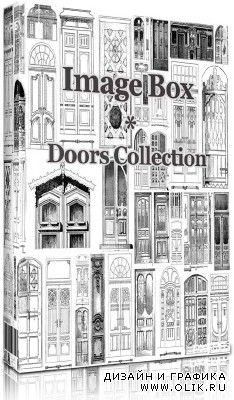 Image Box - Doors Collection