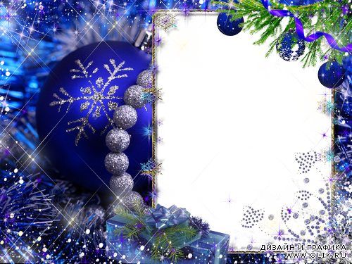 Рамка для фото –  Новогодние синие шары