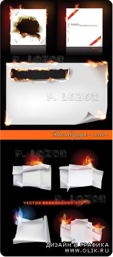 Горящая бумага | Burned paper vector