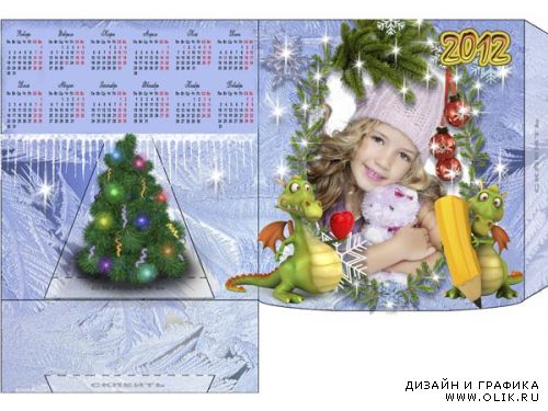 Календарь домик 2012
