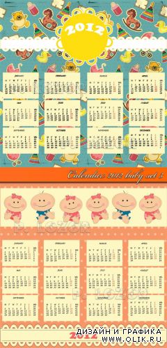 Детский календарь часть 3 | Calendar 2012 baby set 3