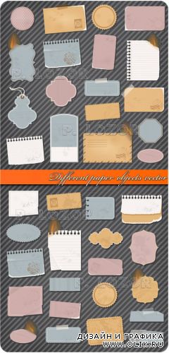 Бумажные листочки для дизайна | Different paper objects vector