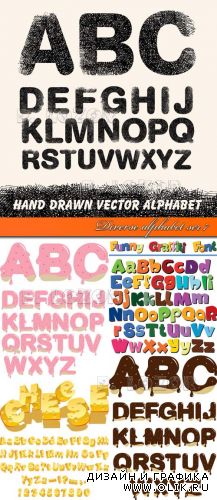 Разнообразный алфавит 7 | Diverse alphabet ser 7