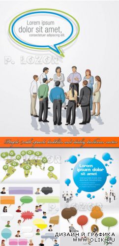 Люди беседа | People with speech bubbles and dialog balloons vector
