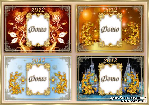 Рамки для фото с драконом и огненный цветок