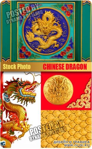 Китайские драконы - растровый клипарт