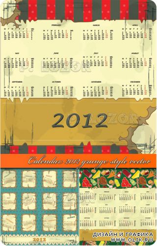 Календарь в гранж стиле 2012 год | Calendar 2012 grunge style vector