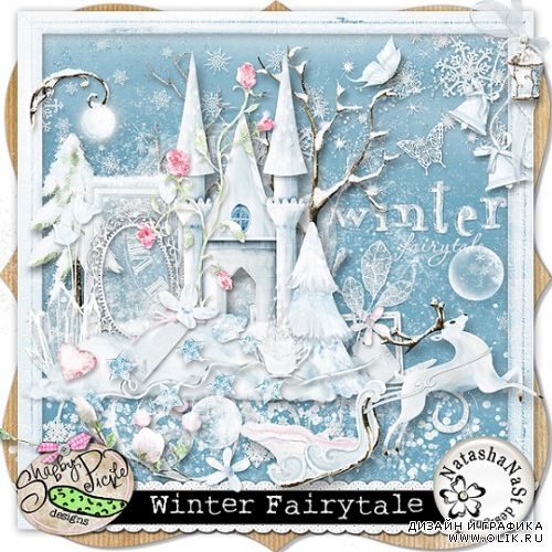 Зимний сказочный скрап набор - Winter Fairytale